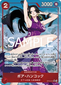 Boa Hancock OP12-014 P1 L'Héritage du Maître