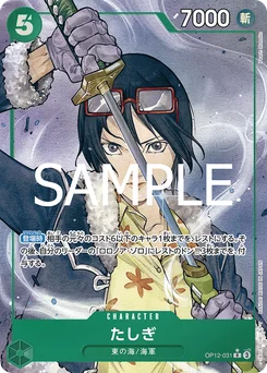 Tashigi OP12-031 P1 L'Héritage du Maître