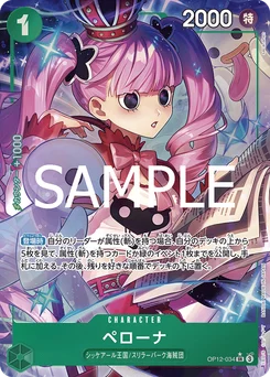 Perona OP12-034 P1 L'Héritage du Maître