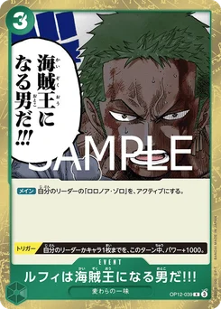 Luffy deviendra un jour le roi des pirates !! OP12-039 L'Héritage du Maître
