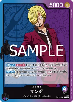Sanji OP12-041 L'Héritage du Maître