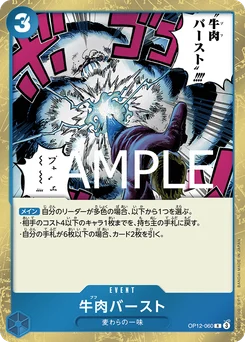 Bœuf Burst OP12-060 L'Héritage du Maître