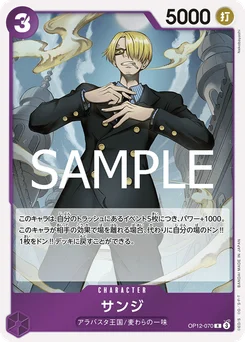 Sanji OP12-070 L'Héritage du Maître