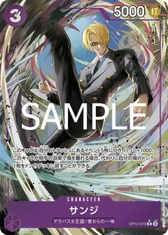 Sanji OP12-070 P1 L'Héritage du Maître
