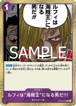 Luffy est l'homme qui deviendra le roi des pirates !! OP12-079 L'Héritage du Maître
