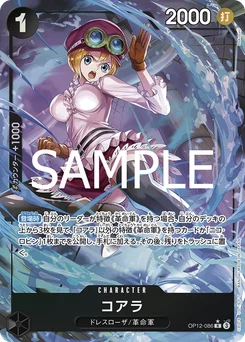 Koala OP12-086 P1 L'Héritage du Maître