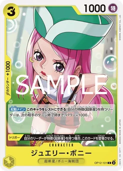 Jewelry Bonney OP12-101 L'Héritage du Maître