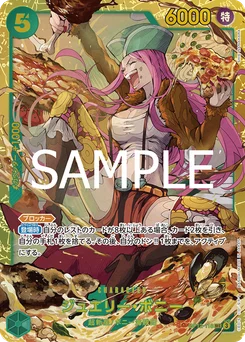 Jewelry Bonney OP12-118 L'Héritage du Maître