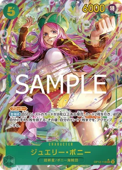 Jewelry Bonney OP12-118 P1 L'Héritage du Maître