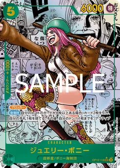 Jewelry Bonney OP12-118 P2 L'Héritage du Maître