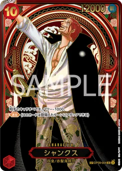 Shanks OP09-004 P5 Successeurs
