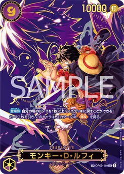Monkey D. Luffy OP09-119 P3 Successeurs
