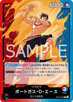Portgas D. Ace OP13-002 Successeurs