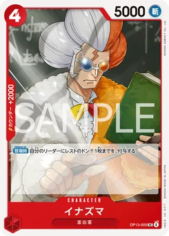 Inazuma OP13-005 Successeurs