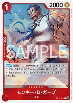 Monkey D. Garp OP13-016 Successeurs