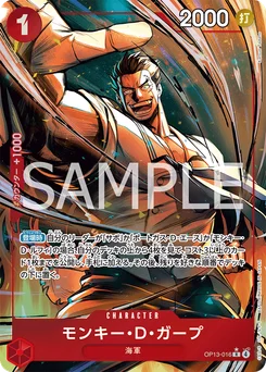 Monkey D. Garp OP13-016 P1 Successeurs