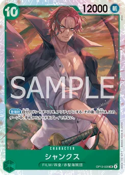 Shanks OP13-028 Successeurs