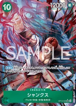 Shanks OP13-028 P1 Successeurs