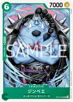 Jinbe OP13-029 Successeurs