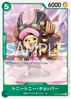 Tony-Tony Chopper OP13-030 Successeurs