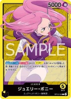 Jewelry Bonney OP13-100 Successeurs