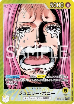 Jewelry Bonney OP13-100 P1 Successeurs