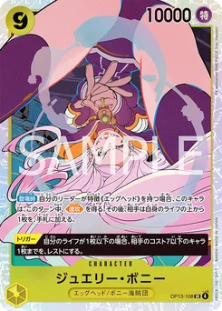 Jewelry Bonney OP13-108 Successeurs