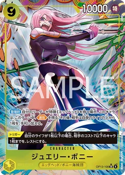 Jewelry Bonney OP13-108 P1 Successeurs