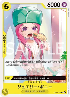 Jewelry Bonney OP13-109 Successeurs
