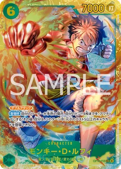 Monkey D. Luffy OP13-118 Successeurs