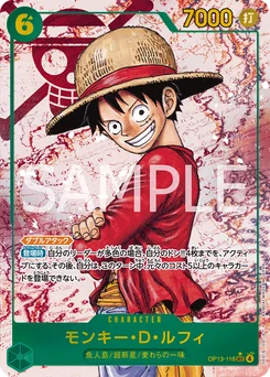 Monkey D. Luffy OP13-118 P1 Successeurs