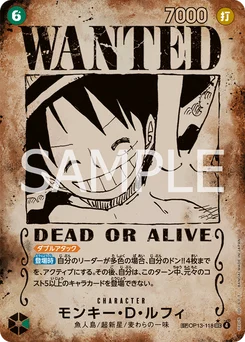 Monkey D. Luffy OP13-118 P4 Successeurs