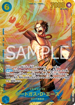 Portgas D. Ace OP13-119 Successeurs