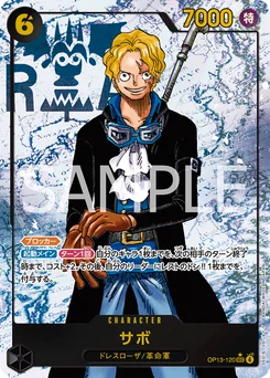 Sabo OP13-120 P1 Successeurs