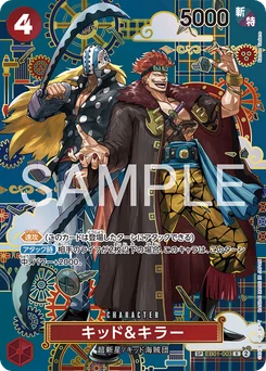 Kidd et Killer EB01-003 P3 Les Sept de la Mer d'Azur