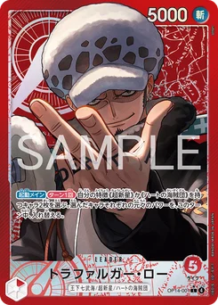 Trafalgar Law OP14-001 P1 Les Sept de la Mer d'Azur