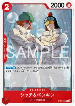 Shachi et Pingouin OP14-006 Les Sept de la Mer d'Azur