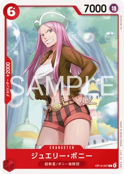Jewelry Bonney OP14-007 Les Sept de la Mer d'Azur