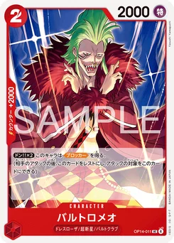 Bartolomeo OP14-011 Les Sept de la Mer d'Azur