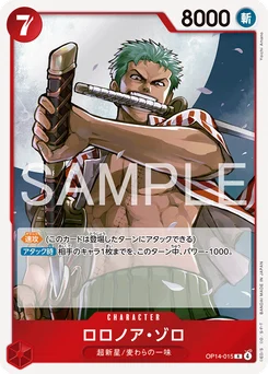 Roronoa Zoro OP14-015 Les Sept de la Mer d'Azur