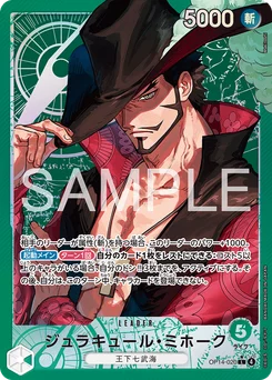 Dracule Mihawk OP14-020 P1 Les Sept de la Mer d'Azur