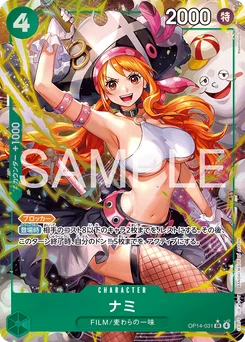 Nami OP14-031 P1 Les Sept de la Mer d'Azur