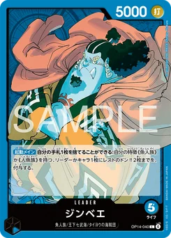 Jinbe OP14-040 Les Sept de la Mer d'Azur