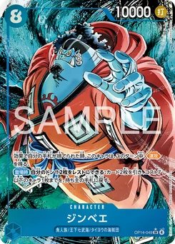 Jinbe OP14-049 P1 Les Sept de la Mer d'Azur