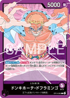 Don Quijote Doflamingo OP14-060 Les Sept de la Mer d'Azur