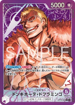 Don Quijote Doflamingo OP14-060 P1 Les Sept de la Mer d'Azur