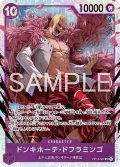 Don Quijote Doflamingo OP14-069 Les Sept de la Mer d'Azur