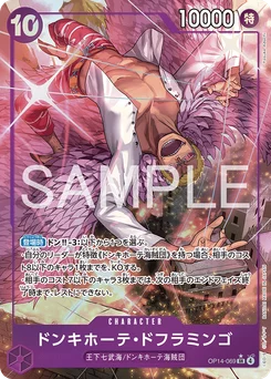Don Quijote Doflamingo OP14-069 P1 Les Sept de la Mer d'Azur
