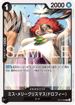 Miss Merrychristmas(Drophy) OP14-088 Les Sept de la Mer d'Azur