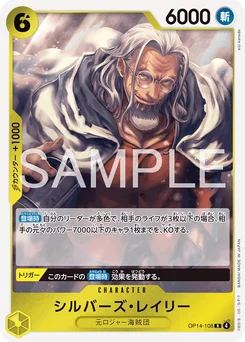 Silvers Rayleigh OP14-108 Les Sept de la Mer d'Azur